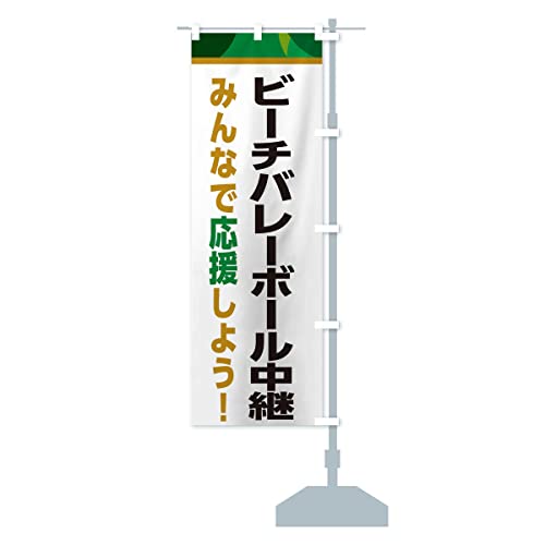 ビーチバレーボールの人気商品 通販 価格比較 価格 Com