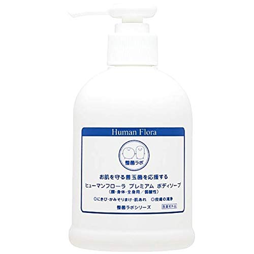 Amazon.co.jp: ヒューマンフローラ シンプルケアセット（ソープ