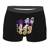 [DORBI] ボクサーパンツ メンズ 戦国武将 真田幸村 家紋 ボクサーブリーフ 平角パンツ 四角いズボン 下着 おしゃれ メンズパンツ ストレッチ 無地 柔らかい 吸水速乾 通気 吸汗 立体構造 大きいサイズ プレゼント S-2XL
