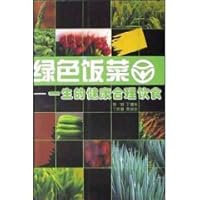 green food: a lifetime of healthy balanced diet [Paperback] 7214037408 Book Cover