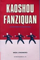 Kaoshou Fanziquan: A Boxing Done with Cuffed Hands 9622381588 Book Cover