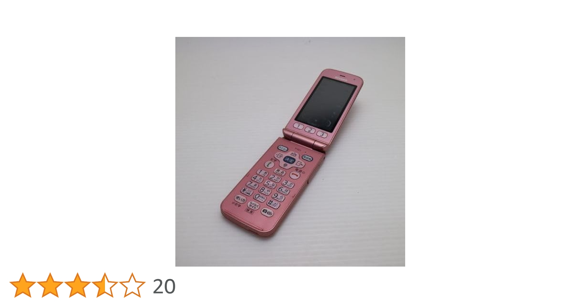 Amazon.co.jp: F-02J らくらくホン ピンク : 家電＆カメラ