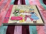 CD ミルキィホームズ 毎日くらいまっくす カードファイト ヴァンガード ED 探偵オペラ ミルキィホームズ サイコの挨拶 主題歌