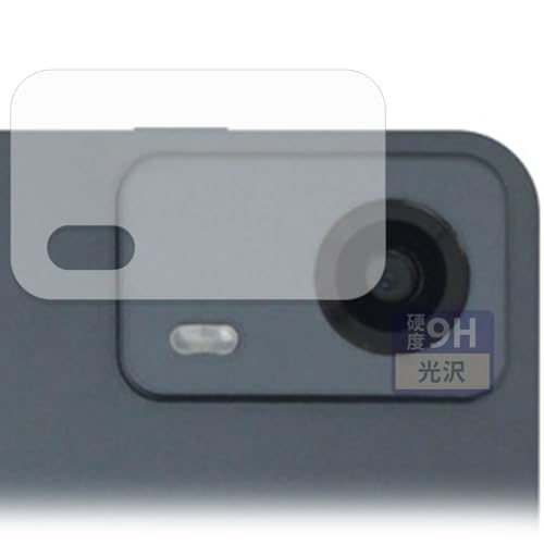 FILMEXT �t�B���� PHILIPS T7335 (�J���������Y��) �p �ی�t�B���� �K���X�t�B���� (�ɔ� �t�@�C�o�[) ������ ���{��