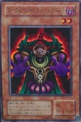 Amazon.co.jp: ダーク・アイズ・イリュージョニスト 【UR】 VB-01-UR