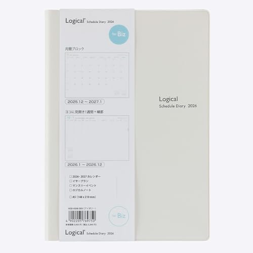 【2026年度版 手帳】 ナカバヤシ ロジカルダイアリー2026ビジネスタイプ／A5／アイボリー NSB-A508-26IV【PT1】
