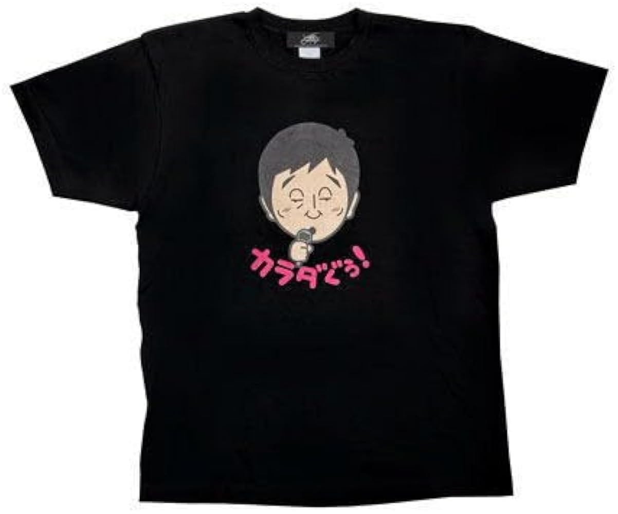 Amazon | [東京ミモレ] ほいけんた 公式グッズ カラダぐぅ Tシャツ 