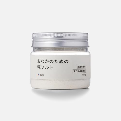aub おなかのための糀ソルト 国産米糀×天日塩 旨味引き出す粉末塩 100gのサムネイル