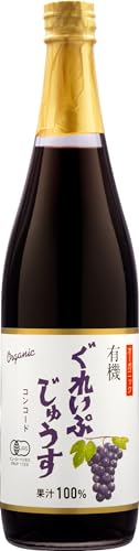 アルプス 有機ぐれいぷじゅうすコンコード 710ml
