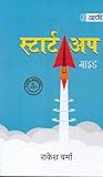 Vani Prakashan