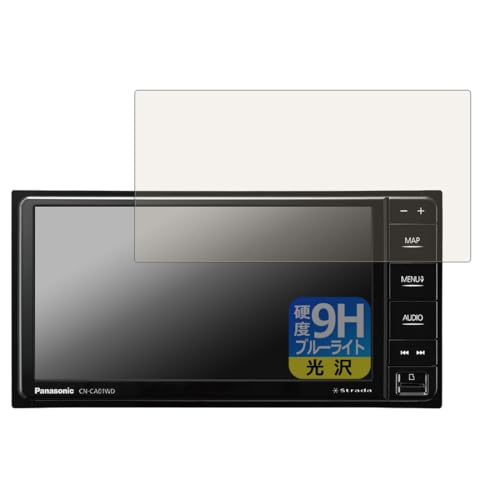 PDA�H�[ �J�[�i�r Strada CN-CA01WD / CN-CA01D / CN-CE01WD / CN-CE01D �Ή� 9H���d�x[�u���[���C�g�J�b�g] �ی� �t�B���� ���� ���{��