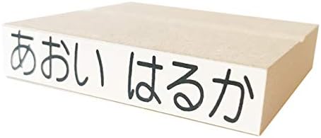 Amazon 水浴び象さん お名前スタンプ 追加購入 おむつ用 Llサイズ 単品 Ll 1 スタンプ 文房具 オフィス用品