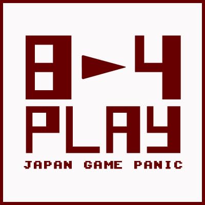 8-4 Play 1/16/2026: YOU, ME, AND LINDA'S CUBES