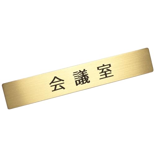 Black Box Buzz ^J hA TC v[g u c v ~[eBO[ MEETING ROOM XebJ[ V[ 12cm x 2cm