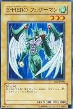遊戯王　HERO　サプライセット② Amazon.co.jp: E・HEROフェザーマン 【N】 TLM-JP001-N [遊戯王