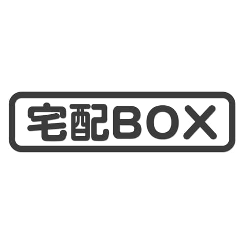 zBOX XebJ[ iO[3j 120mm z{bNX zbJ[ Vv V[ JbeBOXebJ[ O ϐ X zB s  uz  z ē \