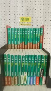 佐伯泰英　密命　全26巻セット 楽天市場】【中古】【全巻セット】密命シリーズ 全26巻完結セット 文庫