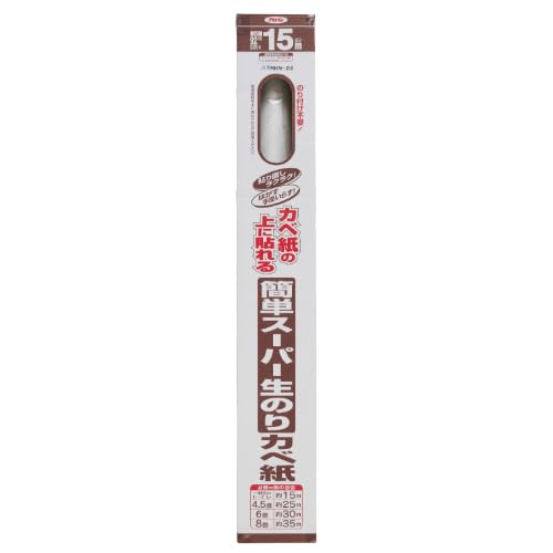 ȒPX[p[̂Jx 92cm×15m RKN-22 92cm×15m