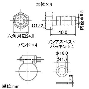 Amazon | カクダイ ペアホース用部品セット 4135-13 | ホース・チューブ