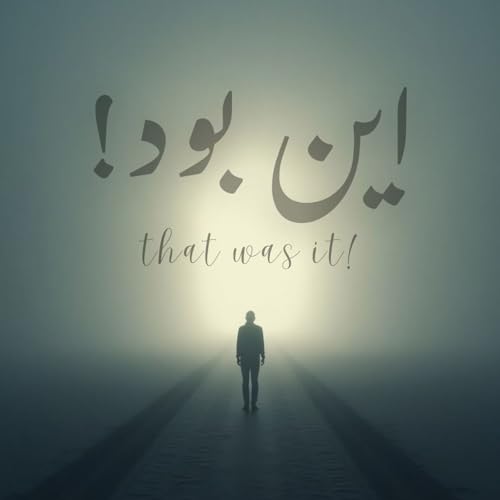 Couverture de این بود/that was it