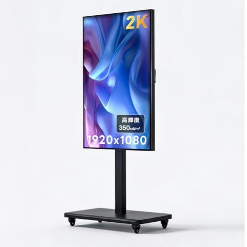 Amazon | デジタルサイネージ 32インチ 垂直型スタンドセット