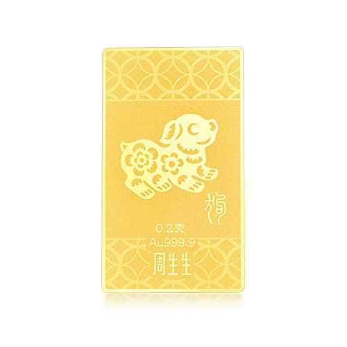 CHOW SANG SANG Chinese Gifting Collection 999 24K Solid Gold Dog Ingot for Women 90862D