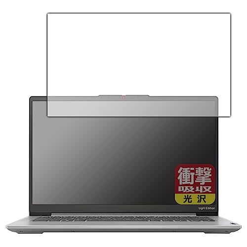 PDAH[ Lenovo IdeaPad Slim 5 Light Gen 8 (14^) Ή Ռz[] ی tB ϏՌ {