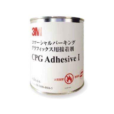 ３Ｍ コマーシャル・パーキング・グラフィックス専用接着剤 １Ｌ 7010720017
