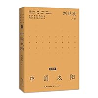 ????(???????????·????«????»«????») 7570227921 Book Cover