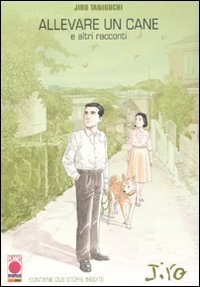 Taniguchi collection: Allevare un cane ed altri racconti (Planet manga) Taniguchi collection: Allevare un cane ed altri racconti (Planet manga)