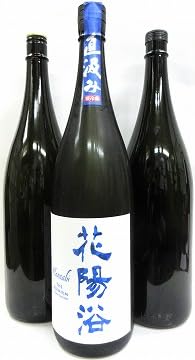 花陽浴 日本酒」の人気商品一覧 | 安い商品を通販サイトから探す