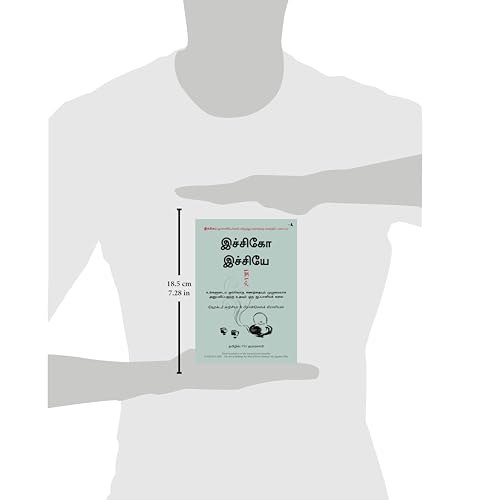 Image of THE BOOK OF ICHIGO ICHIE