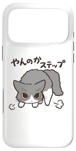 [���j���[�A��]���̂��X�e�b�v���т˂� (�O���[�n�`����ver) �������� ��邩�� ���킢�� �M�t�g �L�D�� �X�}�z�P�[�X iPhone 17 Pro Max �p