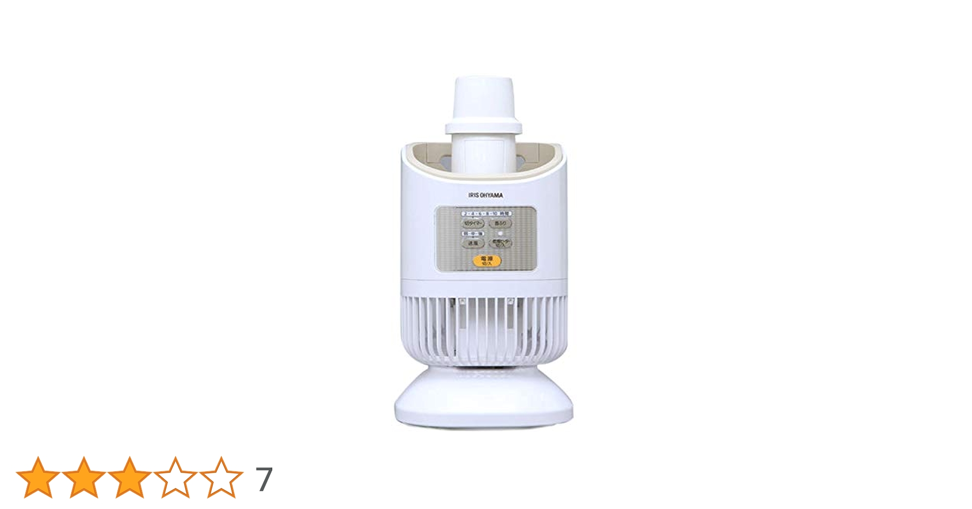 【専用です］アイリスオーヤマ 衣類乾燥機 カラリエ ブルー IK-C300 Amazon.co.jp: アイリスオーヤマ 衣類乾燥機 カラリエ ブルー IK