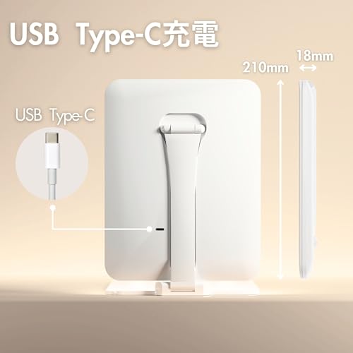 PRIDEMII 軽量・折りたたみ LED 卓上ミラー PRIDEMII120W の商品画像 5