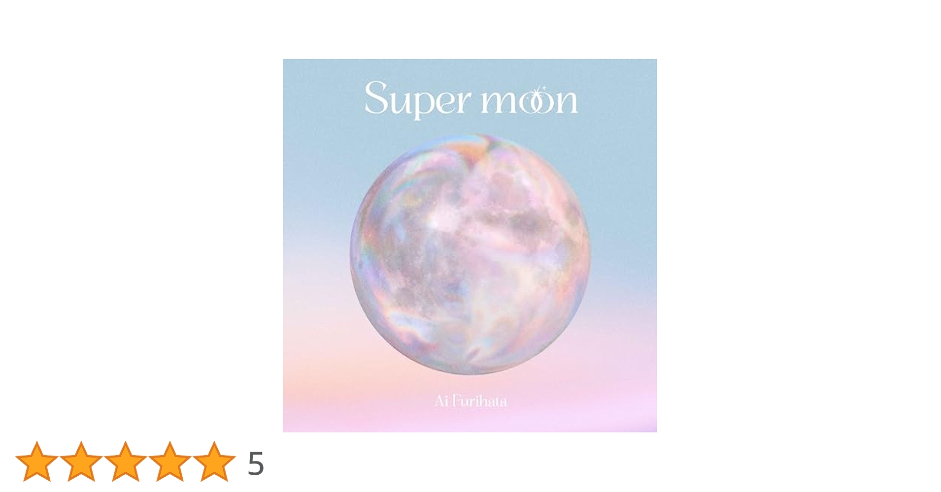 降幡愛　ムーンライト　LP 降幡愛 – Moonrise – Vinyl (LP, 45 RPM + 3 more), 2020