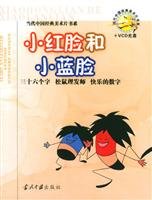 to the child s holiday gift (photo book + VCD CD-ROM) 7801702603 Book Cover