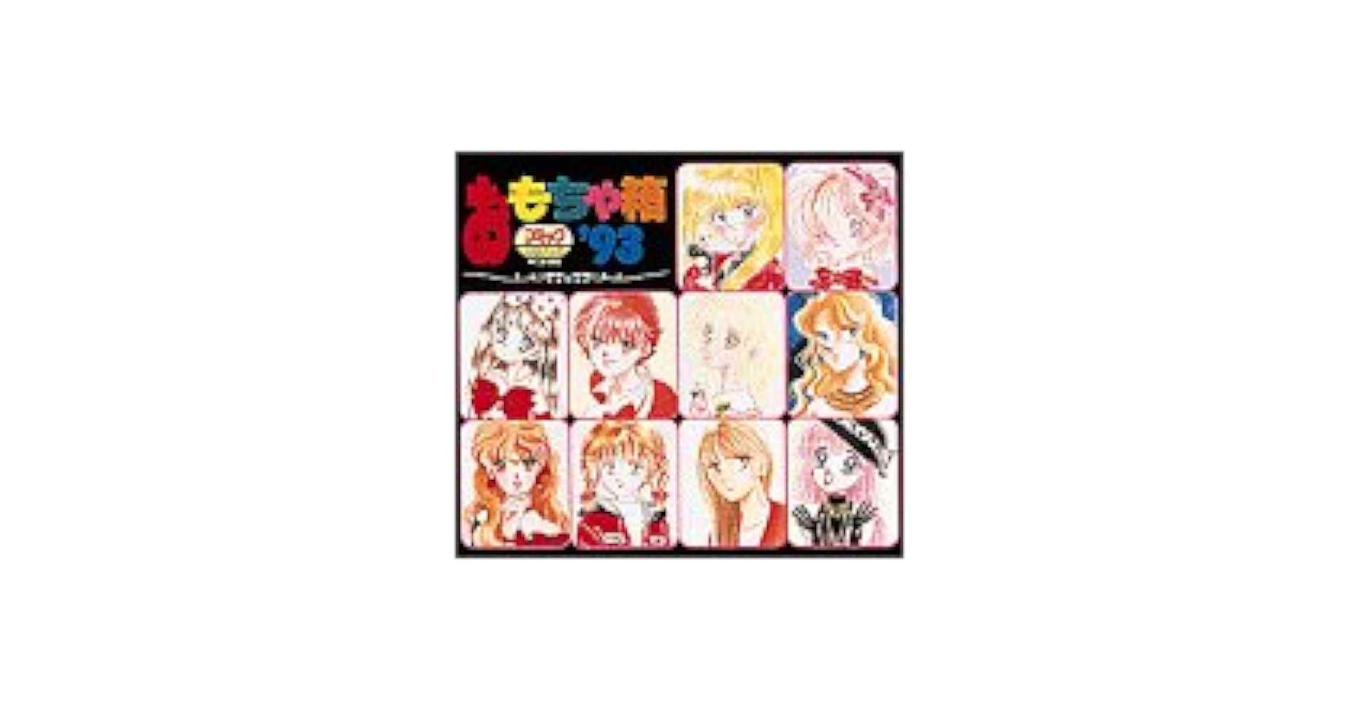 少女漫画 全巻セット93冊 ⑫バラ売り可能！ 少女漫画 全巻セット93冊 ⑫バラ売り可能！