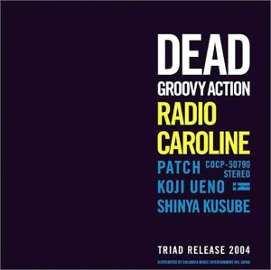 Amazon.co.jp: Dead Groovy Action - Radio Caroline: ミュージック