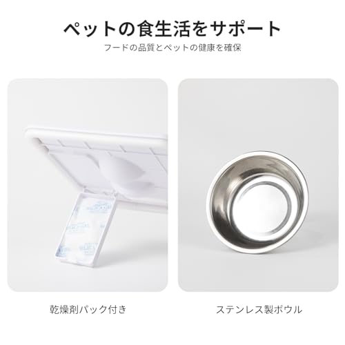Mew-tivation 【業界初登場!2in1一体型 】自動給餌器 猫 中小型犬用 給餌器&給水器 一体型 スマホ遠隔操作 Wi-Fi対応 1日10食 定時定量 5L大容量フードタンク 3L水タンク 自動餌やり機 音声録音 静音設計 2WAY給電 2匹用 多頭飼いに向け お手入れ簡単 ペット留守番見守り ステンレス皿付き 日本語説明書付き の商品画像 6