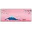 Pink Fuji