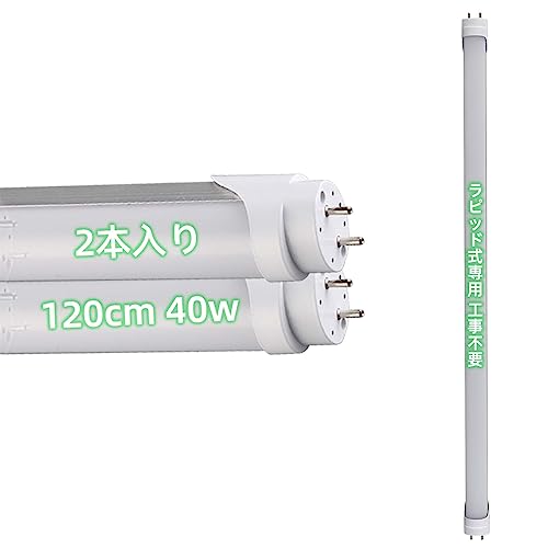 LEDu 40w`  sbhX^[120cm ǌu40W`  G13 T8 pFLR40 sbhX^[g F d18W t8 Px2200LM HƖ pHsv 5700kߓd  ȃGl (2{Zbg)