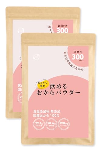 飲めるおからパウダー