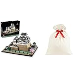 姫路城 + クリスマス ラッピング袋 セット KL