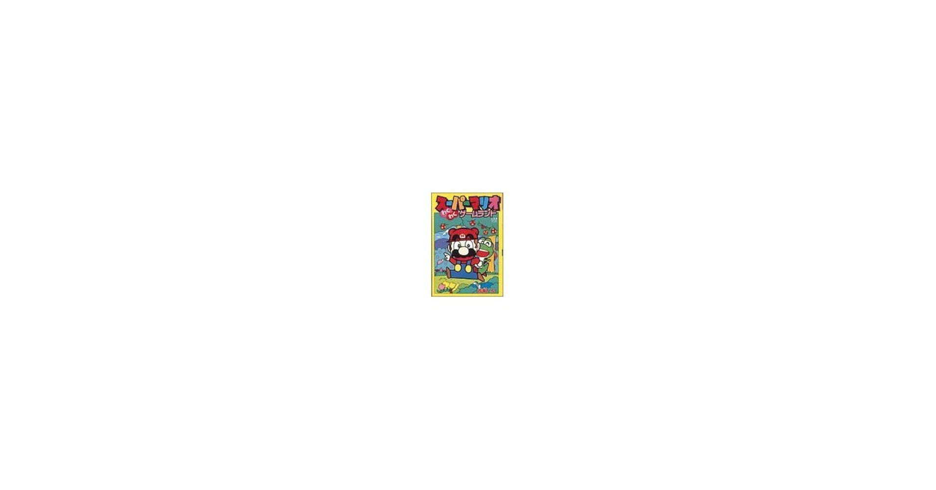 ☆スーパーマリオ映画興行成績記念☆》☆送料込☆★DSLite★ソフト★貴重おまけ 通常版】The Super Mario Bros. Movie 2xLP/ザ・スーパーマリオ