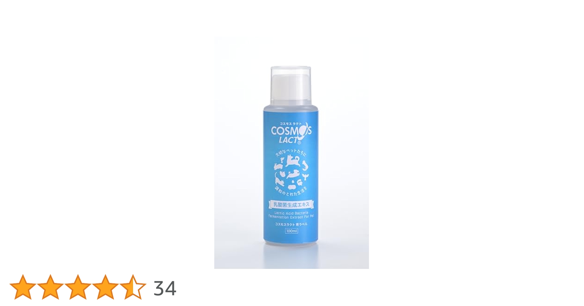 コスモスラクト 100ml ×3本 Amazon.co.jp: 乳酸菌生成エキス コスモスラクト オールペット用