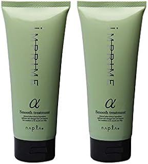 【X2個セット】 ナプラ インプライム トリートメント アルファ （スムース：さらさら） 200g