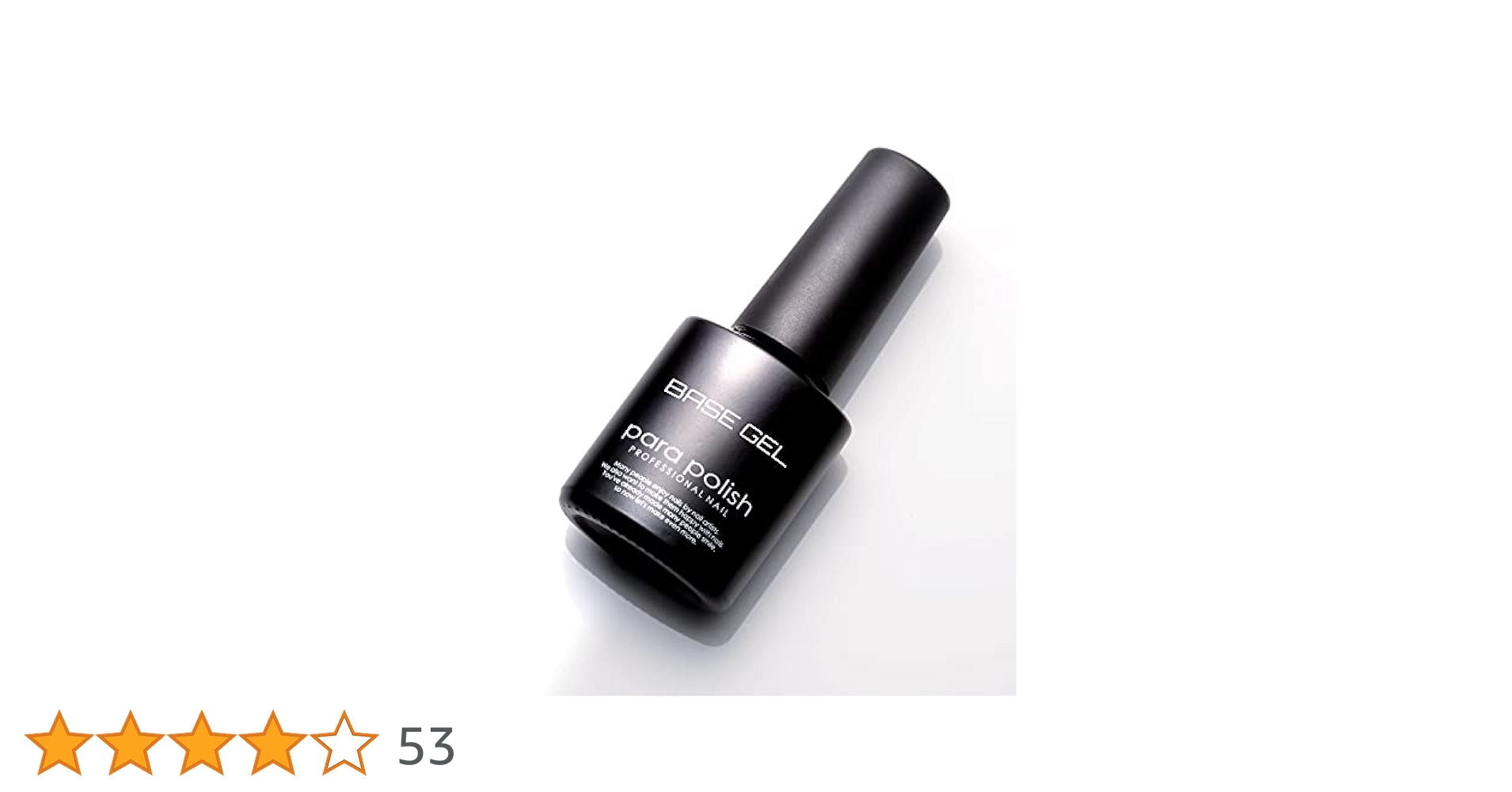【新品未使用未開封】パラポリッシュ　まとめ売り　49本セット(ベースジェル込) Amazon | パラジェル para polish(パラポリッシュ) ベースジェル 7g