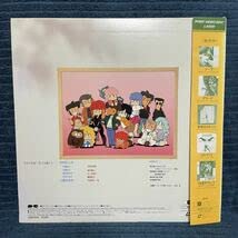 【鷲は舞いおりた】LD/レーザーディスク Amazon.co.jp: 【LD】 レーザーディスク 機動戦士0083 4 OVA