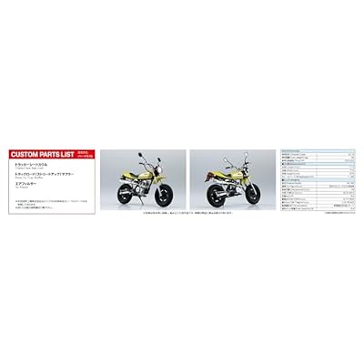 Honda AC16 Ape 50 06 Custom Takegawa Specification 1:24 Scale Model Kit